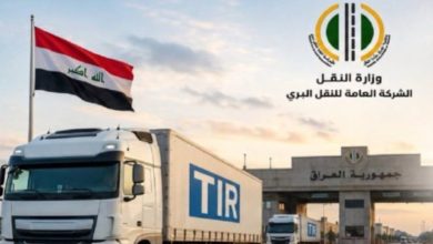 نظام التير