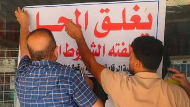 المواد الغذائية