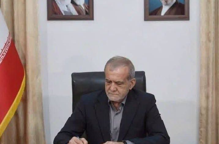 توقيع