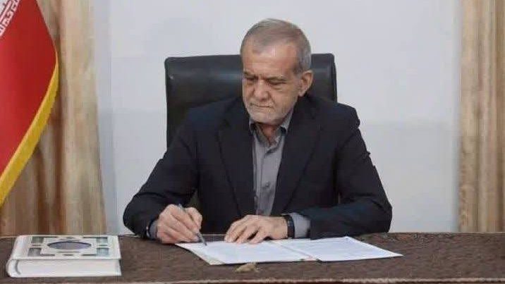 توقيع