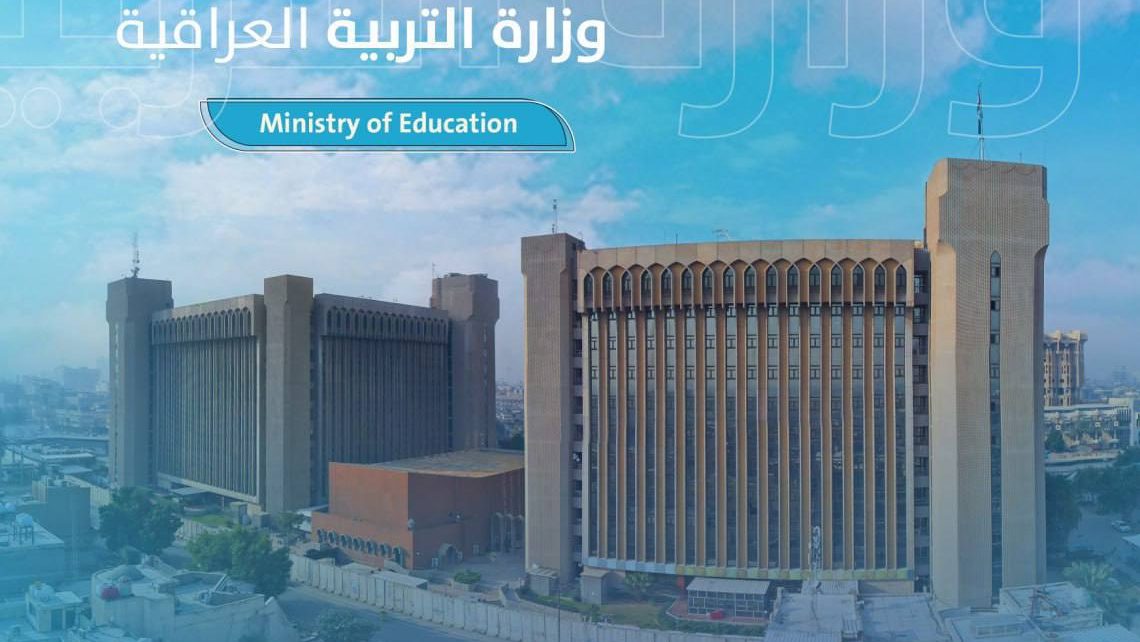 ضوابط قبول