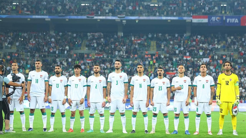 المنتخب الوطني