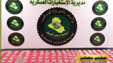 تاجري