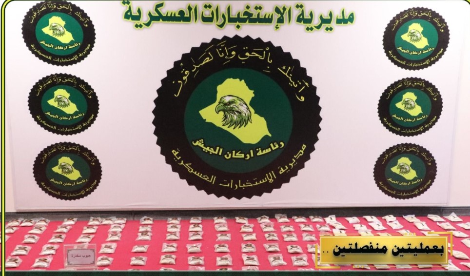 تاجري