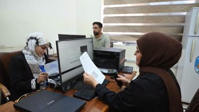 مديرية تنفيذ
