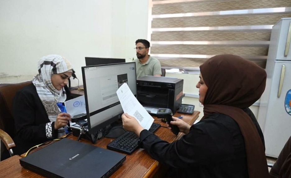 مديرية تنفيذ