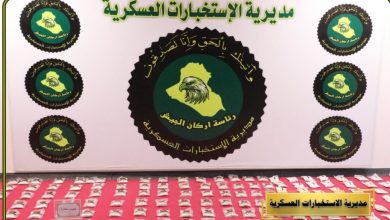 اعتقال
