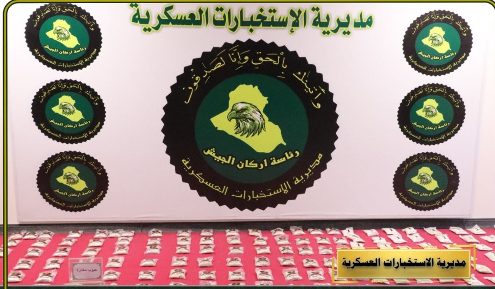 اعتقال