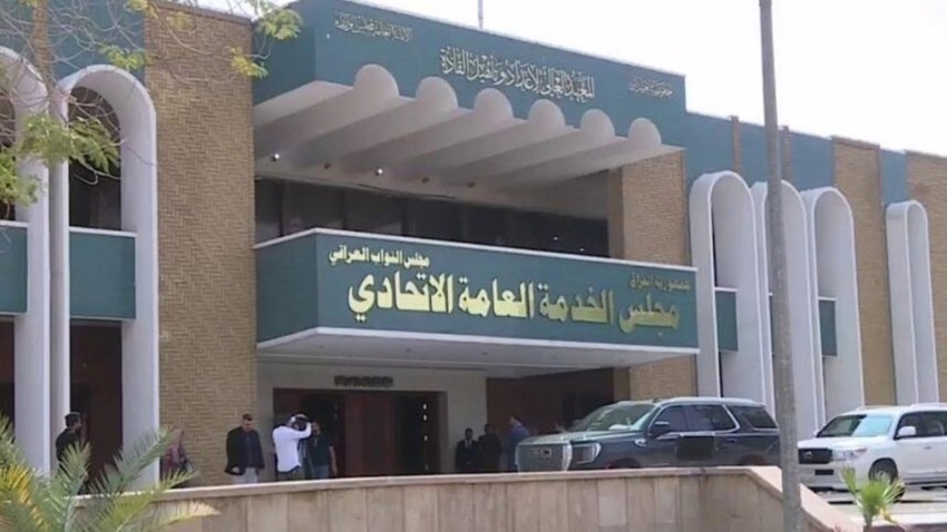 مشمول بالعفو