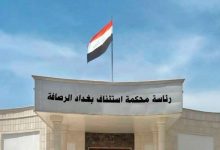 تزوير أختام