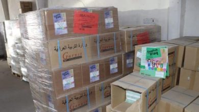 المناهج الدراسية