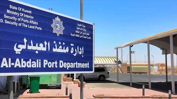 منفذ العبدلي