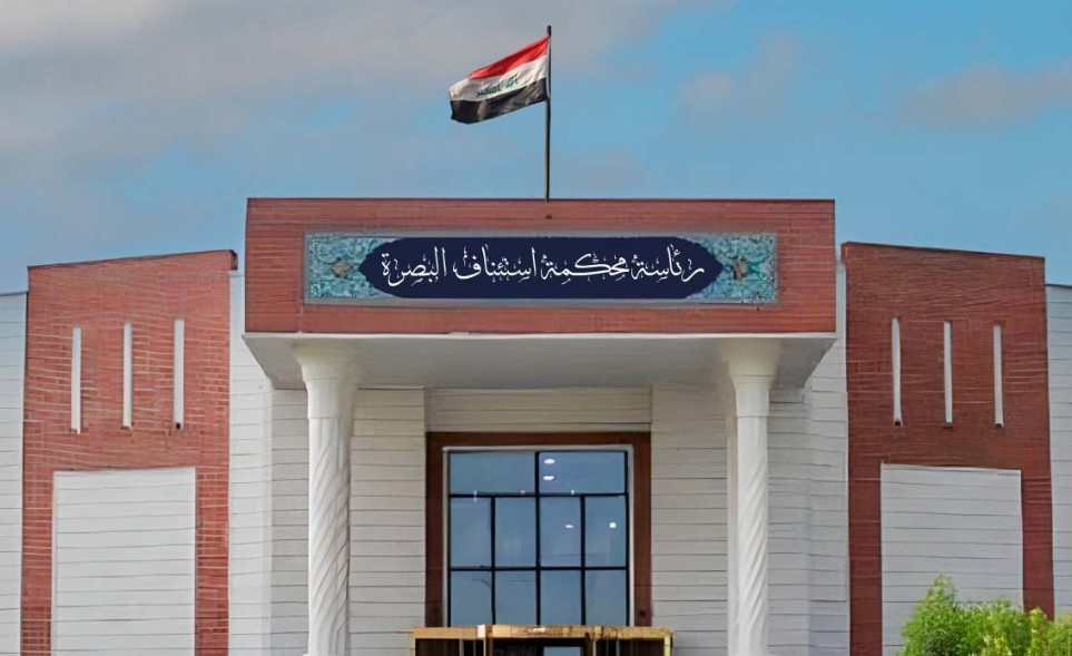 مديرية
